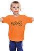 Заказать детскую футболку в Москве. Детская футболка классическая унисекс blink-182 yellow logo от slider - готовые дизайны и нанесение принтов.