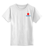 Заказать детскую футболку в Москве. Детская футболка классическая унисекс Клубная футболка детская надпись с 2-х сторон от Club SX4 - готовые дизайны и нанесение принтов.