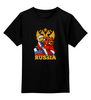 Заказать детскую футболку в Москве. Детская футболка классическая унисекс Россия   от T-shirt print  - готовые дизайны и нанесение принтов.