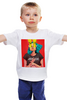 Заказать детскую футболку в Москве. Детская футболка классическая унисекс Божья Аркада от Дана Столыпина - готовые дизайны и нанесение принтов.