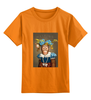 Заказать детскую футболку в Москве. Детская футболка классическая унисекс Обезьянка 2 от Виктор Гришин - готовые дизайны и нанесение принтов.