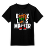 Заказать детскую футболку в Москве. Детская футболка классическая унисекс ✱ Black Lives Matter Bear ✱ от balden - готовые дизайны и нанесение принтов.