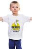 Заказать детскую футболку в Москве. Детская футболка классическая унисекс Я НОРМАЛЬНАЯ :) от zhannin - готовые дизайны и нанесение принтов.
