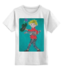 Заказать детскую футболку в Москве. Детская футболка классическая унисекс Паренек от mrs-snit@yandex.ru - готовые дизайны и нанесение принтов.