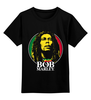 Заказать детскую футболку в Москве. Детская футболка классическая унисекс Bob Marley от inPrintio - готовые дизайны и нанесение принтов.