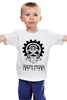 Заказать детскую футболку в Москве. Детская футболка классическая унисекс Череп с ключом от Weed Stuff`a - готовые дизайны и нанесение принтов.