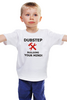 Заказать детскую футболку в Москве. Детская футболка классическая унисекс Dubstep building your mind от Alex Myatezhnik - готовые дизайны и нанесение принтов.