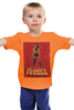 Заказать детскую футболку в Москве. Детская футболка классическая унисекс Planet Terror yellow от KinoArt - готовые дизайны и нанесение принтов.