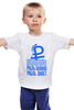 Заказать детскую футболку в Москве. Детская футболка классическая унисекс Плавающий курс от gopotol - готовые дизайны и нанесение принтов.