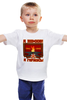 Заказать детскую футболку в Москве. Детская футболка классическая унисекс Я помню! Я горжусь! от gopotol - готовые дизайны и нанесение принтов.