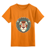 Заказать детскую футболку в Москве. Детская футболка классическая унисекс Гламурный лев от rusal - готовые дизайны и нанесение принтов.