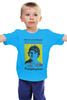 Заказать детскую футболку в Москве. Детская футболка классическая унисекс Pumping Iron  от KinoArt - готовые дизайны и нанесение принтов.