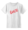 Заказать детскую футболку в Москве. Детская футболка классическая унисекс Love от Антон Марков - готовые дизайны и нанесение принтов.