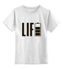 Заказать детскую футболку в Москве. Детская футболка классическая унисекс Life на Зарядке от MariYang  - готовые дизайны и нанесение принтов.