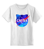 Заказать детскую футболку в Москве. Детская футболка классическая унисекс catsa от Maria Bobrova - готовые дизайны и нанесение принтов.