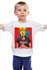 Заказать детскую футболку в Москве. Детская футболка классическая унисекс Божья Аркада от Дана Столыпина - готовые дизайны и нанесение принтов.