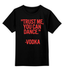 Заказать детскую футболку в Москве. Детская футболка классическая унисекс Dance Vodka от Leichenwagen - готовые дизайны и нанесение принтов.