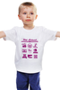 Заказать детскую футболку в Москве. Детская футболка классическая унисекс "The Old School 90" Series от Octopuslabel - готовые дизайны и нанесение принтов.