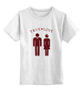 Заказать детскую футболку в Москве. Детская футболка классическая унисекс Изображение влюбленной пары . от Juliajull - готовые дизайны и нанесение принтов.