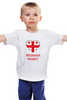 Заказать детскую футболку в Москве. Детская футболка классическая унисекс Грузия регби от rugby - готовые дизайны и нанесение принтов.