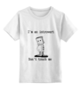 Заказать детскую футболку в Москве. Детская футболка классическая унисекс Интроверт от Majolica - готовые дизайны и нанесение принтов.