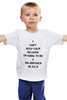 Заказать детскую футболку в Москве. Детская футболка классическая унисекс старший брат от Irina Topuria - готовые дизайны и нанесение принтов.