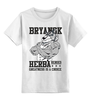 Заказать детскую футболку в Москве. Детская футболка классическая унисекс HerbaHeroes от Дмитрий - готовые дизайны и нанесение принтов.