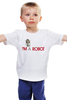 Заказать детскую футболку в Москве. Детская футболка классическая унисекс robot2 от Мила Ярусова - готовые дизайны и нанесение принтов.