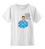 Заказать детскую футболку в Москве. Детская футболка классическая унисекс Vice City от BURNSHIRTS - готовые дизайны и нанесение принтов.