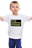 Заказать детскую футболку в Москве. Детская футболка классическая унисекс Fuck lighting economy от Карен  - готовые дизайны и нанесение принтов.