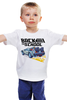 Заказать детскую футболку в Москве. Детская футболка классическая унисекс Future School от balden - готовые дизайны и нанесение принтов.