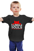 Заказать детскую футболку в Москве. Детская футболка классическая унисекс Людские души от skynatural - готовые дизайны и нанесение принтов.