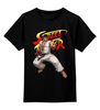 Заказать детскую футболку в Москве. Детская футболка классическая унисекс Street Fighter Ryu от Combat Wear - готовые дизайны и нанесение принтов.