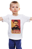 Заказать детскую футболку в Москве. Детская футболка классическая унисекс Сталин от denis01001 - готовые дизайны и нанесение принтов.