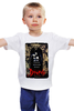 Заказать детскую футболку в Москве. Детская футболка классическая унисекс Дракула от bordo - готовые дизайны и нанесение принтов.
