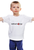 Заказать детскую футболку в Москве. Детская футболка классическая унисекс аирсофтфою от airsoft4you - готовые дизайны и нанесение принтов.