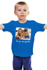 Заказать детскую футболку в Москве. Детская футболка классическая унисекс детки от Vita Lobas - готовые дизайны и нанесение принтов.