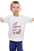 Заказать детскую футболку в Москве. Детская футболка классическая унисекс На лабутенах от Easy-store - готовые дизайны и нанесение принтов.
