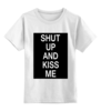 Заказать детскую футболку в Москве. Детская футболка классическая унисекс Shut up and kiss me от Polilog - готовые дизайны и нанесение принтов.
