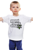 Заказать детскую футболку в Москве. Детская футболка классическая унисекс Grand Theft Auto FIVE от Nalivaev - готовые дизайны и нанесение принтов.