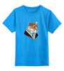Заказать детскую футболку в Москве. Детская футболка классическая унисекс Мудрый лев от T-shirt print  - готовые дизайны и нанесение принтов.