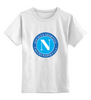 Заказать детскую футболку в Москве. Детская футболка классическая унисекс Calcio Napoli от THE_NISE  - готовые дизайны и нанесение принтов.