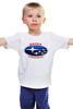 Заказать детскую футболку в Москве. Детская футболка классическая унисекс Дочка Субариста (Subaru Club 161) от Евгений Лукьянов - готовые дизайны и нанесение принтов.