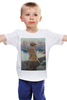 Заказать детскую футболку в Москве. Детская футболка классическая унисекс Юнга (Адольфо Гиард) от trend - готовые дизайны и нанесение принтов.