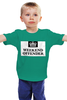 Заказать детскую футболку в Москве. Детская футболка классическая унисекс weekend offender kids от торгаш - готовые дизайны и нанесение принтов.