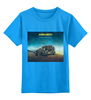 Заказать детскую футболку в Москве. Детская футболка классическая унисекс Безумный Макс / Plymouthrock от KinoArt - готовые дизайны и нанесение принтов.