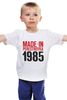 Заказать детскую футболку в Москве. Детская футболка классическая унисекс 1985 год рождения от Djimas Leonki - готовые дизайны и нанесение принтов.