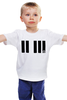 Заказать детскую футболку в Москве. Детская футболка классическая унисекс Клавиши от ISliM - готовые дизайны и нанесение принтов.