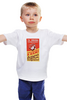 Заказать детскую футболку в Москве. Детская футболка классическая унисекс Любишь понедельники? Самозанятый 2019 от kamal-creations - готовые дизайны и нанесение принтов.