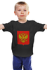 Заказать детскую футболку в Москве. Детская футболка классическая унисекс Герб России от Виктор Гришин - готовые дизайны и нанесение принтов.